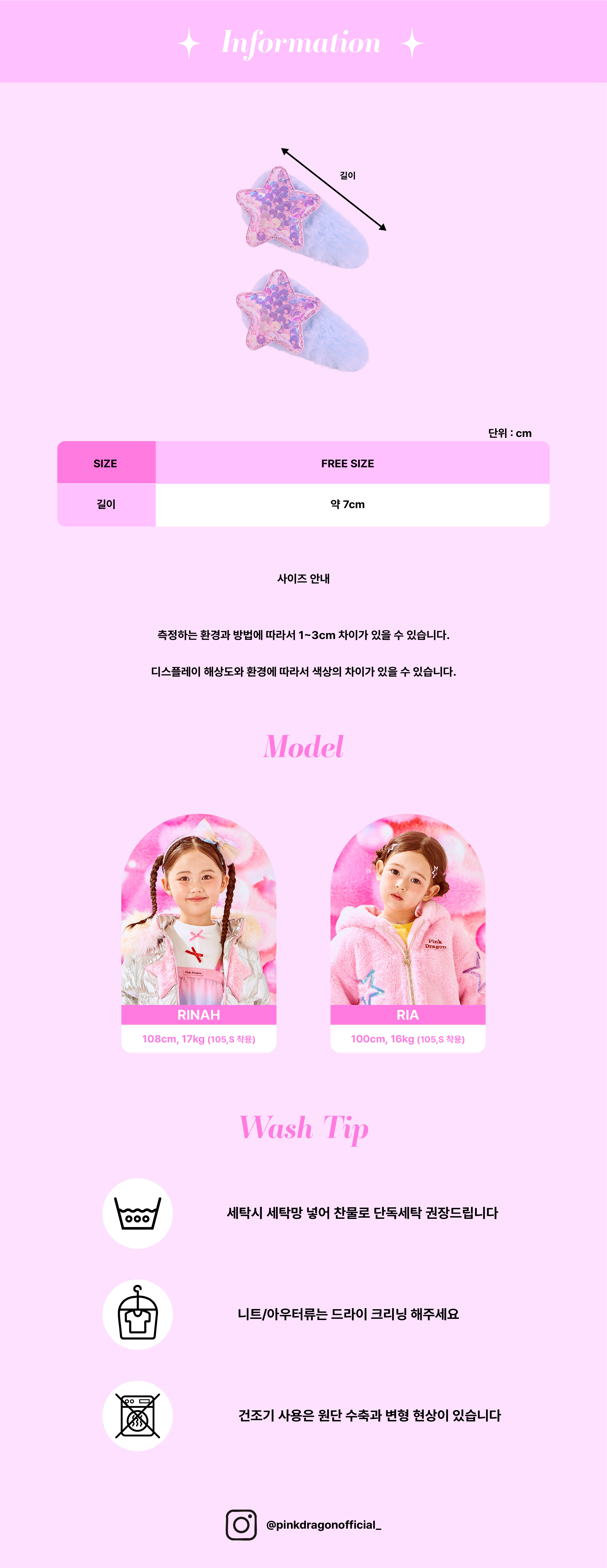 P56DG5061 트윙클 헤어핀 세트-07.jpg